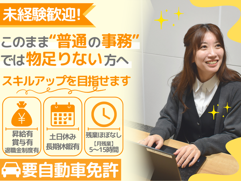 株式会社こもれびＮＥＸＴの求人・転職情報