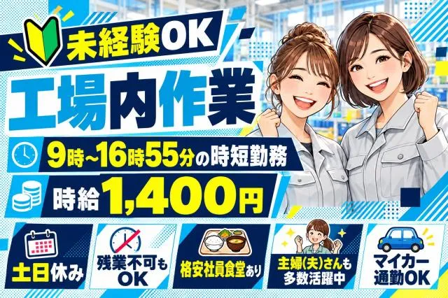 株式会社シスムエンジニアリング