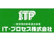 IT・プロセス株式会社のアルバイト・バイト求人情報-02