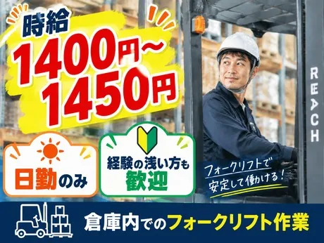 アズコーポレーション株式会社　倉敷営業所