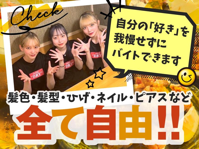 結-yui-　梅田茶屋町店のアルバイト・バイト求人情報-03