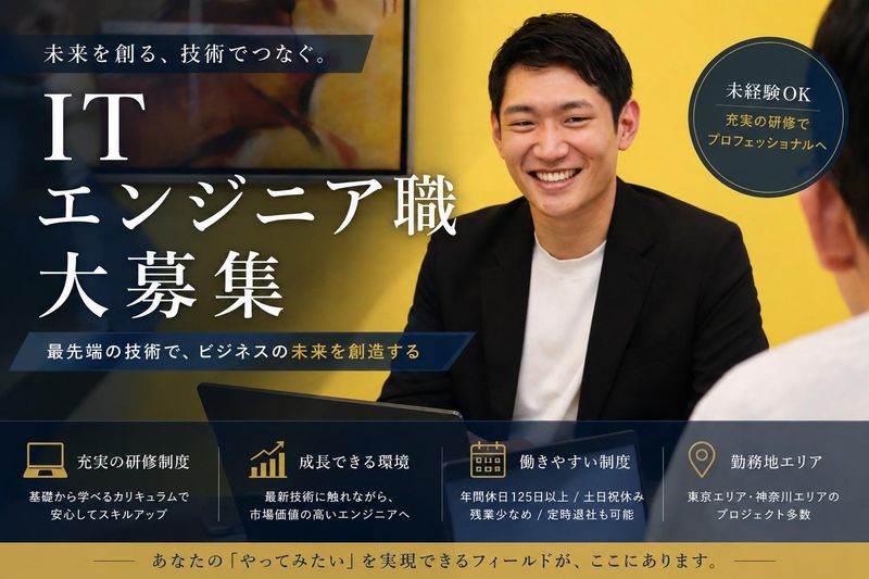 Ｆｏｕｒ　Ｂｒａｉｎｓ株式会社の求人・転職情報