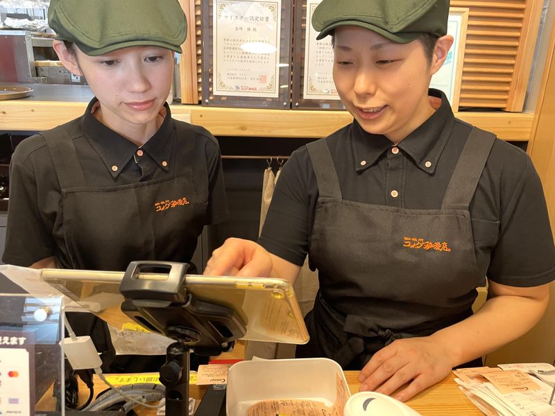 コメダ珈琲店 上大岡camio店　株式会社クラシードのアルバイト・バイト求人情報-04