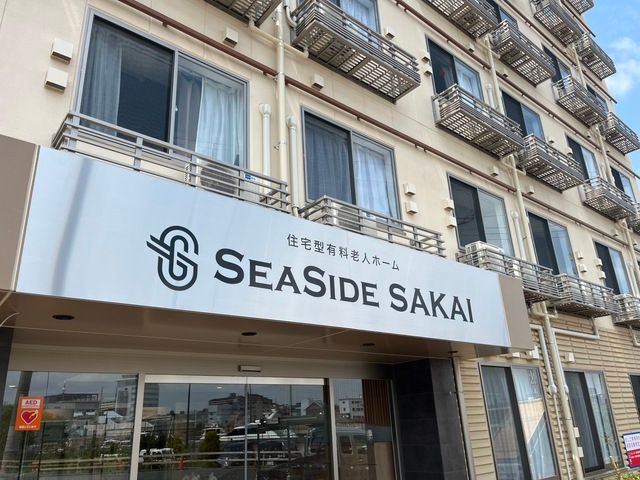 株式会社GET　シーサイド堺の求人・転職情報