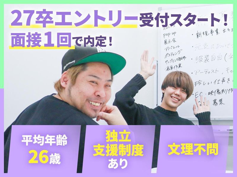 株式会社Ｇ．Ａ．Ｔ