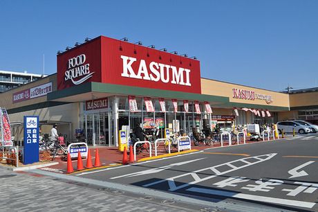 カスミ　那珂湊店