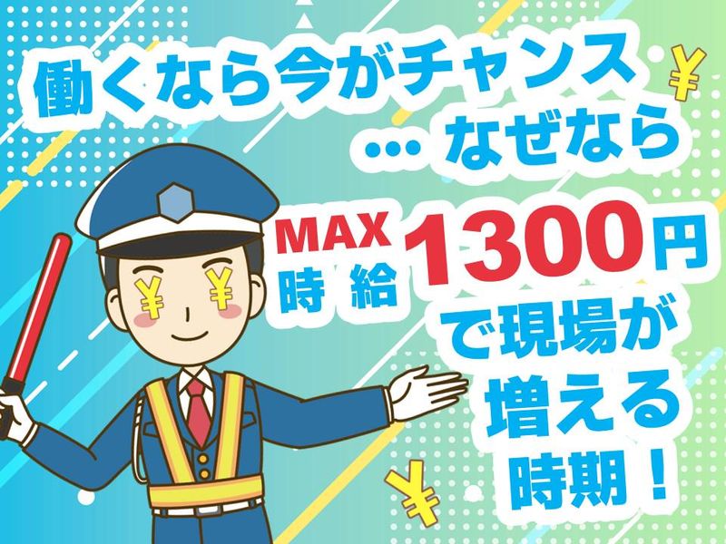 <東区/環状通東>　(株)コアズのアルバイト・バイト求人情報-02