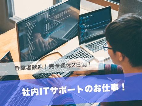 オリックス生命保険株式会社　西九州支社の求人・転職情報
