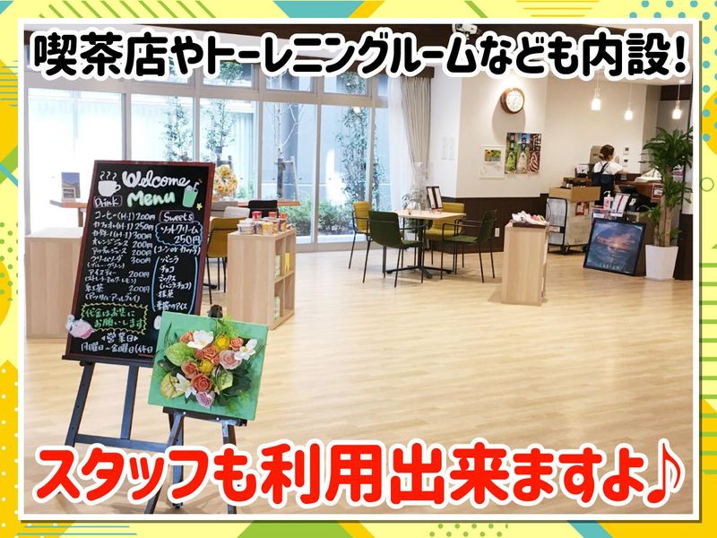 社会福祉法人兵庫県社会福祉事業団　万寿の家のアルバイト・バイト求人情報-04