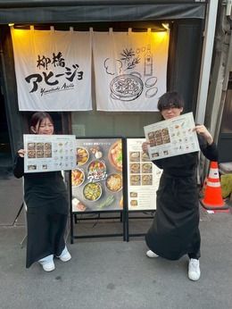 柳橋アヒージョ　名古屋駅店のアルバイト・バイト求人情報-01