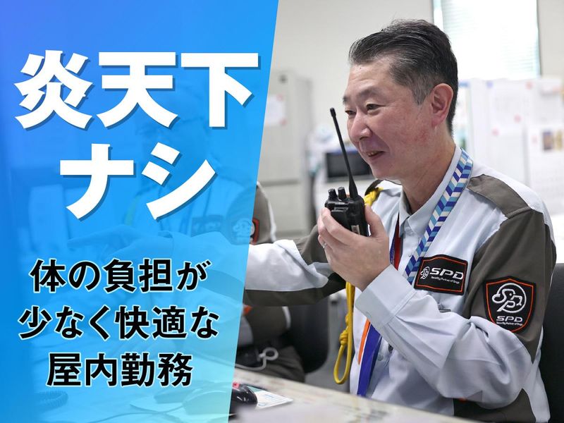SPD株式会社　東京西支社　TW003のアルバイト・バイト求人情報-02