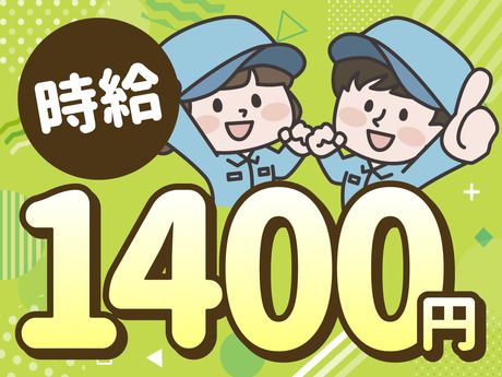 株式会社Jフォスター