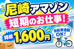 株式会社エイブル・スタッフ