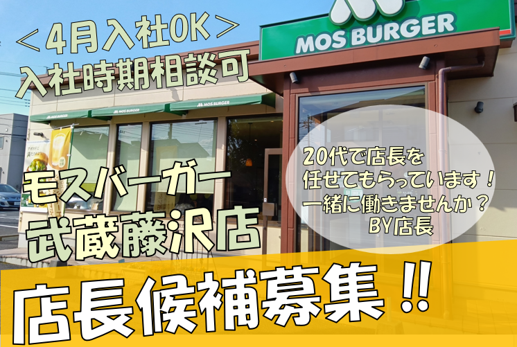 株式会社木馬の求人・転職情報