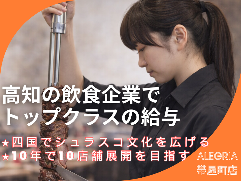 合同会社Ｄｏ‐Ｇａｎの求人・転職情報