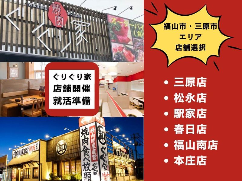 株式会社フレスカ