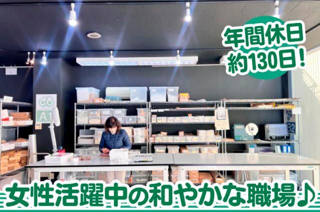 株式会社公長斎小菅(こうちょうさいこすが)