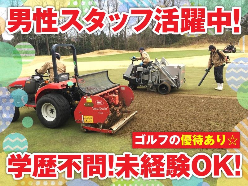 株式会社ジャパンアスレティックスの求人・転職情報