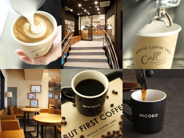 MIKAGE COFFEE LABOのアルバイト・バイト求人情報-02