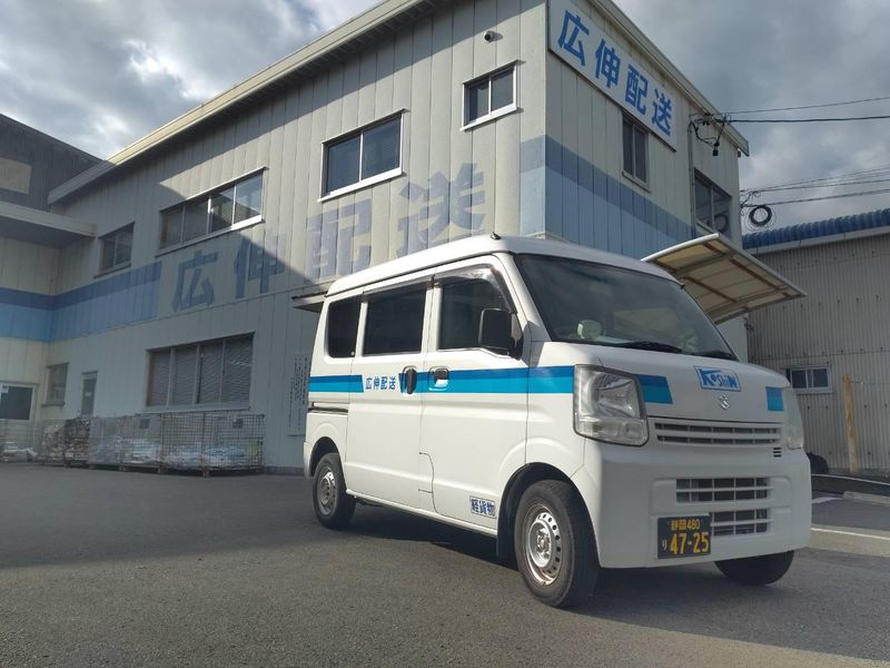 広伸配送株式会社　富士営業所