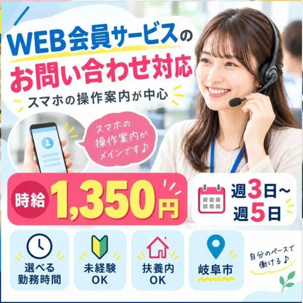 株式会社ドゥパワーコーポレーションのアルバイト・バイト求人情報