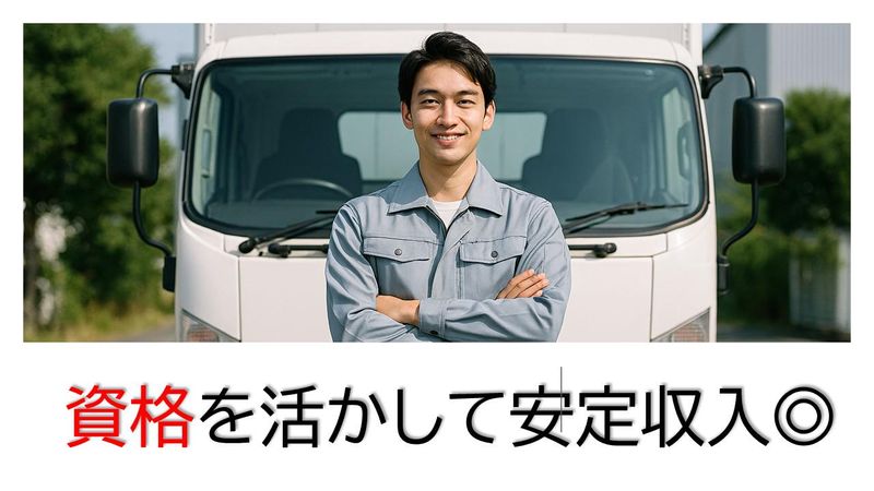株式会社プロテックの求人・転職情報
