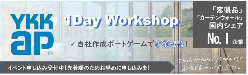 YKK AP株式会社