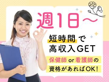 株式会社医療情報システムの求人・転職情報