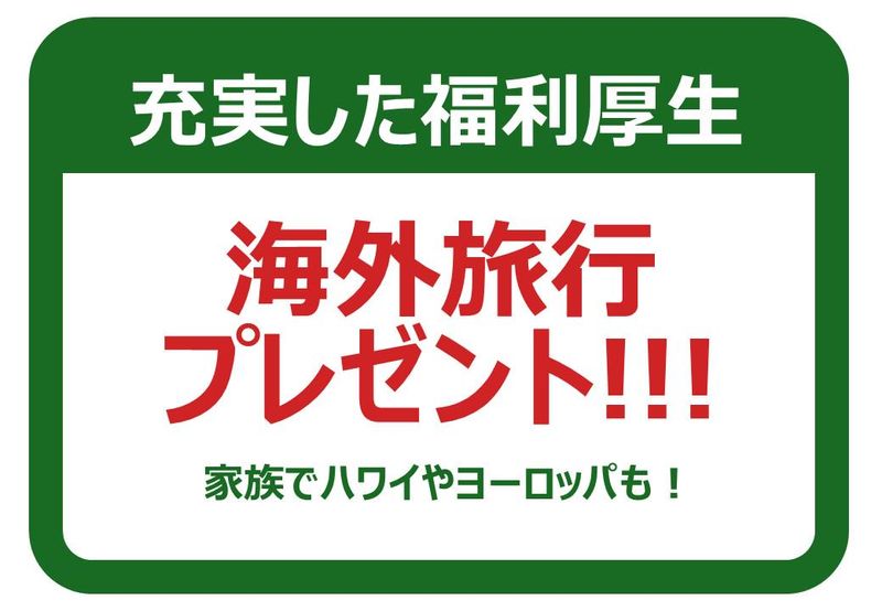 株式会社王将フードサービス