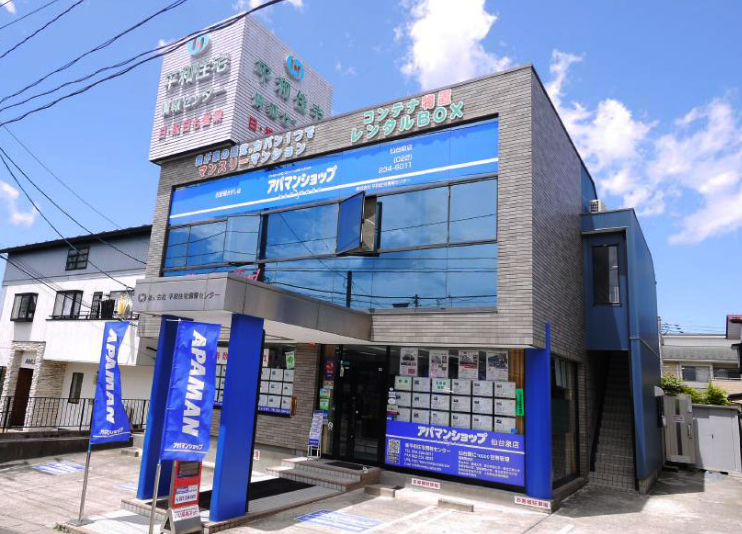 株式会社平和住宅情報センターのアルバイト・バイト求人情報-02