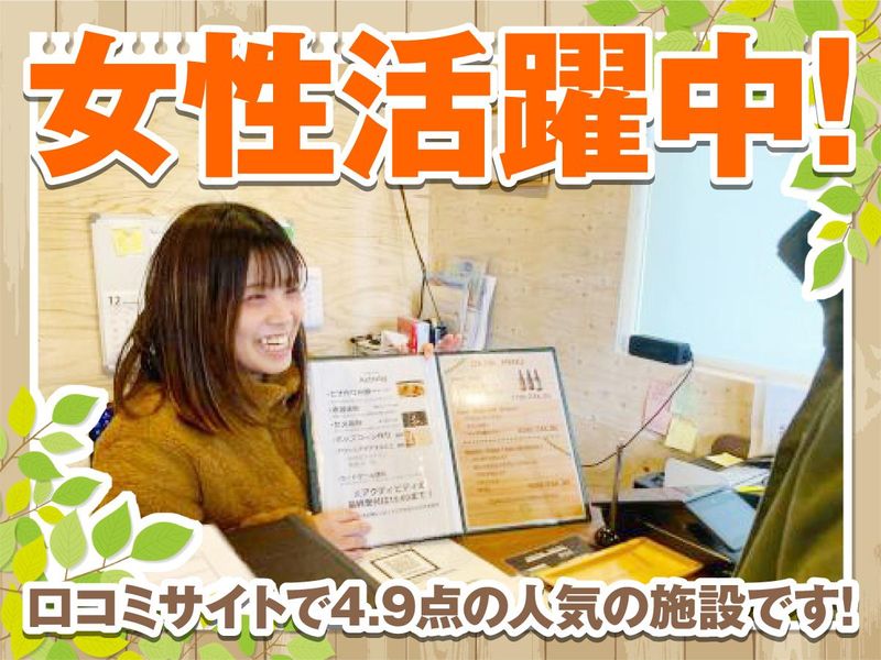吉野ストア株式会社の求人・転職情報