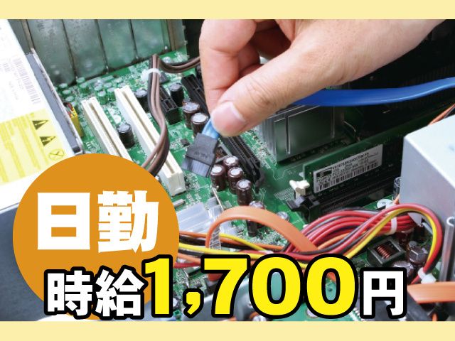 株式会社ベストコミュニケーション 宇都宮支店のアルバイト・バイト求人情報-14