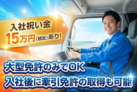 株式会社ヤマガタの求人・転職情報