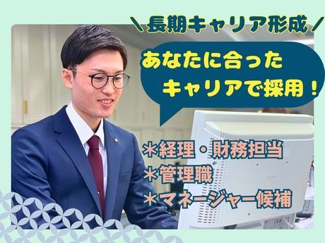 株式会社ライフランドの求人・転職情報