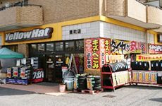 株式会社 イエローハット-0040の求人・転職情報