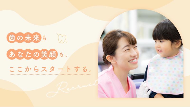 医療法人社団祥世会の求人・転職情報
