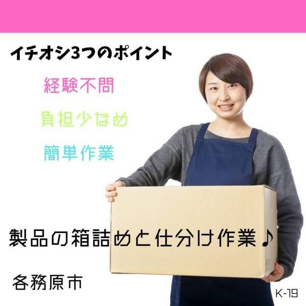 株式会社ドゥパワーコーポレーション