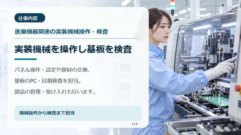 株式会社ジェントリー(勤務地:三重県松阪市久保町)のアルバイト・バイト求人情報-14