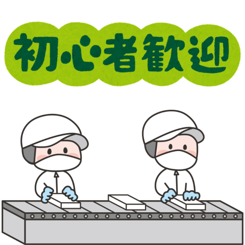 株式会社シティトラスト　大阪支店