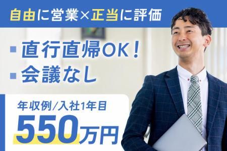 社会保険労務士法人　西村社会保険労務士事務所の求人・転職情報