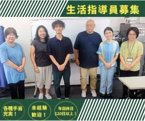 社会福祉法人花の会 就労支援センターフォルツァのアルバイト・バイト求人情報-01