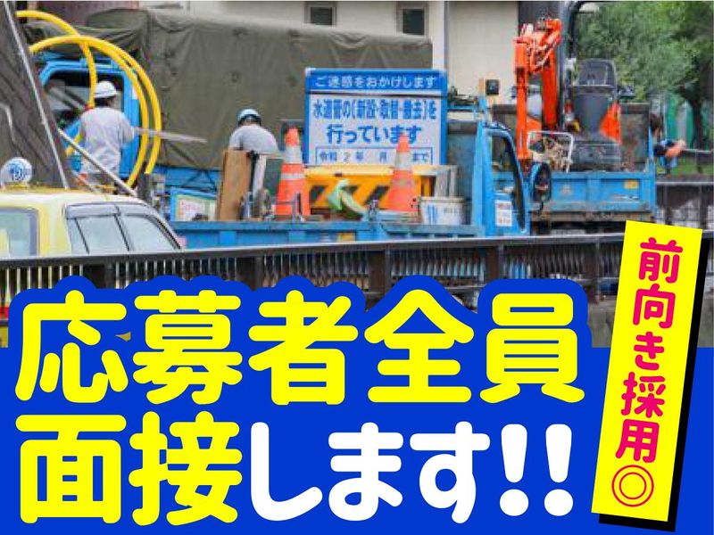 株式会社リーズの求人・転職情報