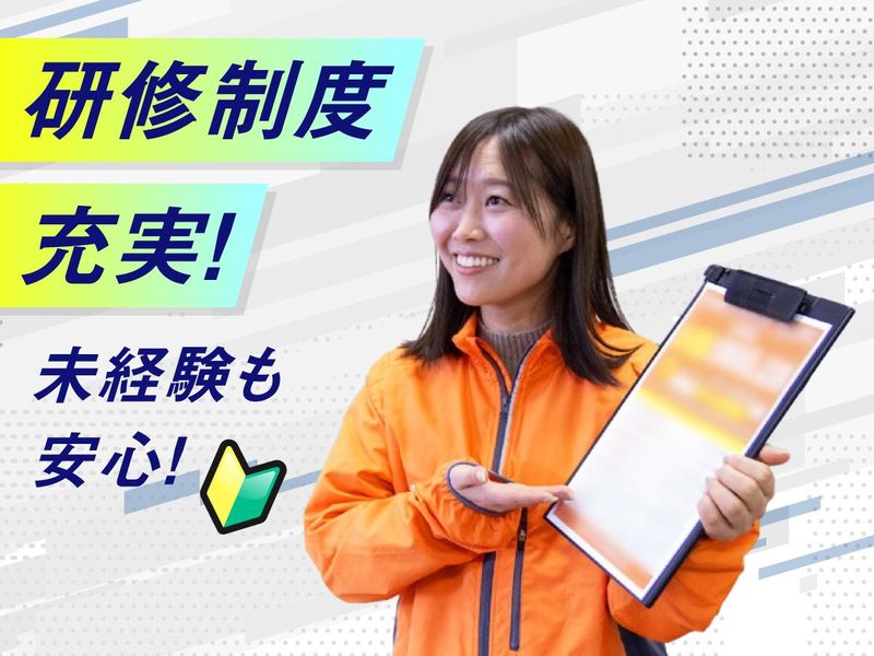 ジャパンポートコンテンツ株式会社の求人・転職情報