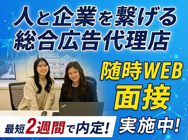 トラコム株式会社