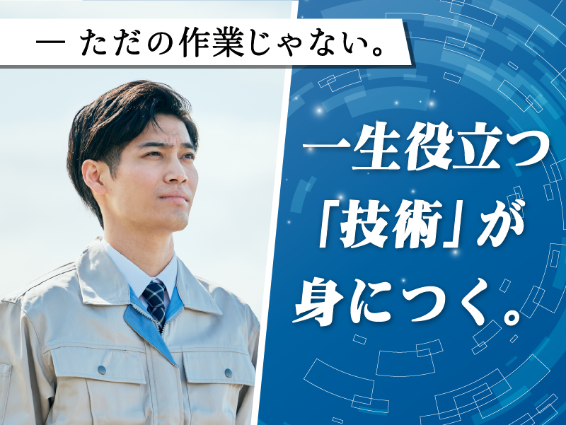 キチナングループ株式会社の求人・転職情報