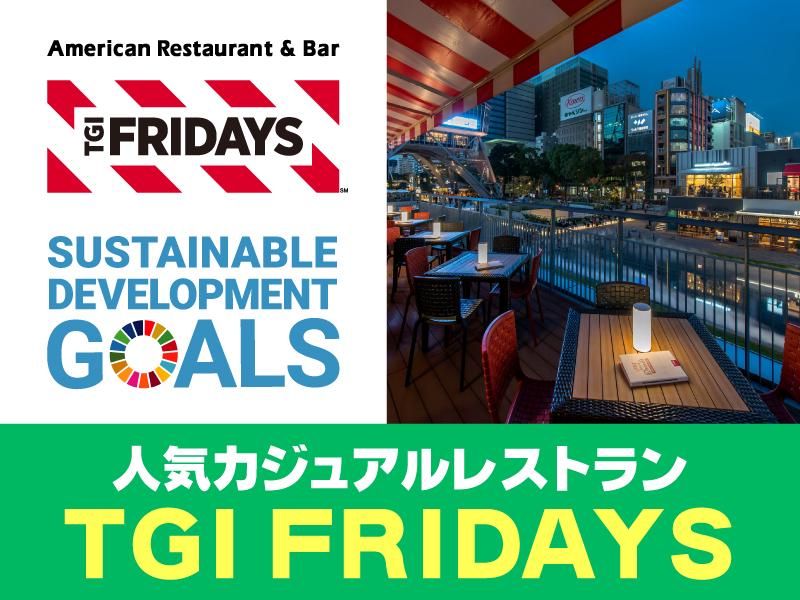 TGI@FRIDAYS@ÉvʓX@^~