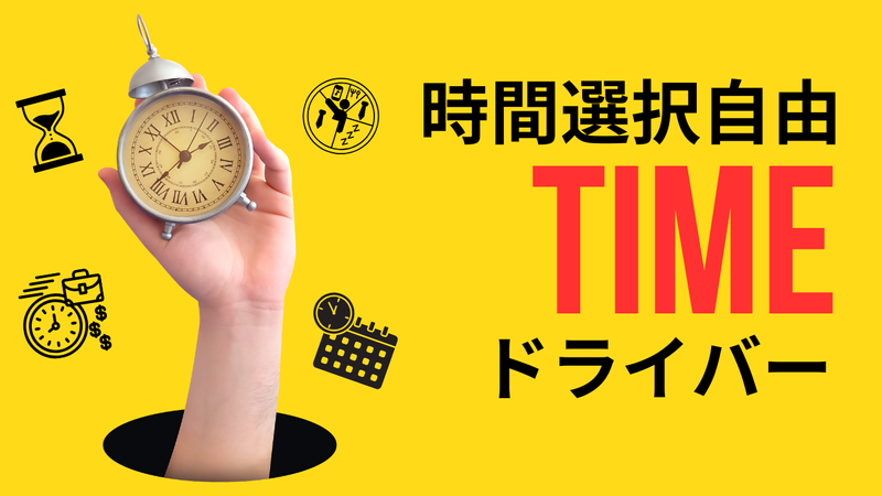 イエローキャブ株式会社