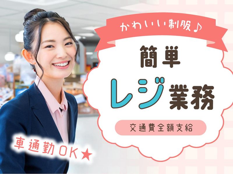 インプルーブ株式会社 tts-462-00Bのアルバイト・バイト求人情報-08