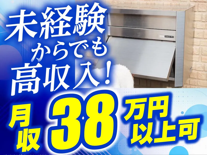 株式会社エンブレムの求人・転職情報