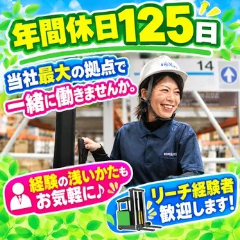 篠崎運輸株式会社の求人・転職情報